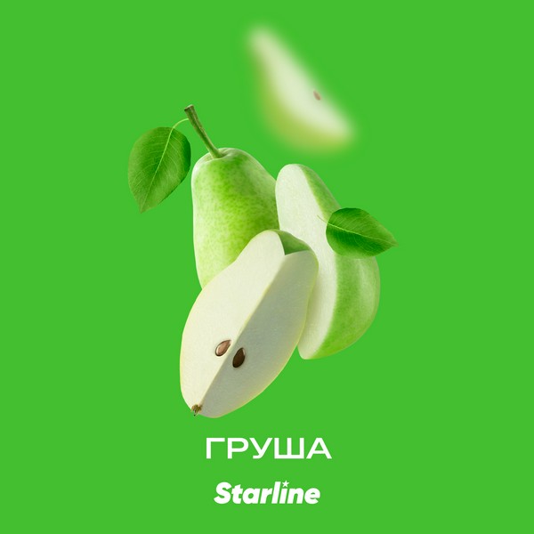 STARLINE - ГРУША - 250 (M)