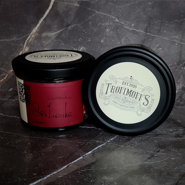 TROFIMOFFS BURLEY - SRI LANKA - Элитарный чай - 125GR (M)