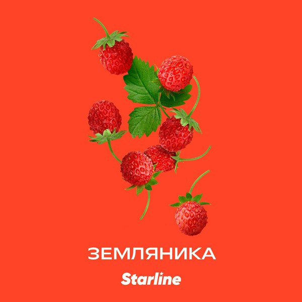 STARLINE - ЗЕМЛЯНИКА - 250 (M)