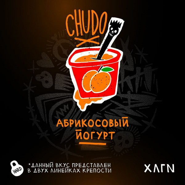 ХЛГN HARD - CHUDO - Абрикосовый йогурт 200 (M)