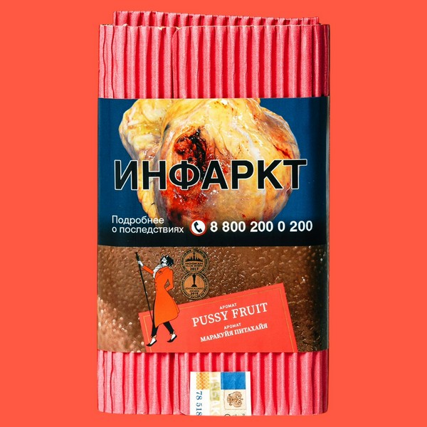 SATYR - PUSSY FRUIT ПУССИ ФРУТ Маракуйя Питахайя 100 (M)