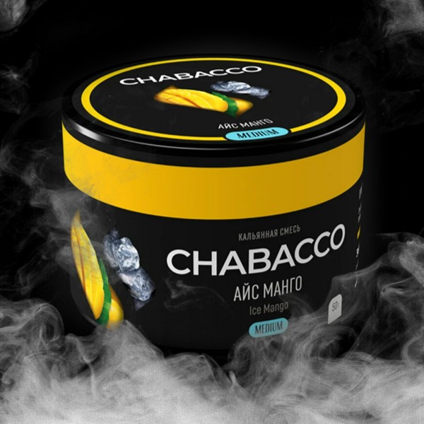 CHABACCO MEDIUM - ICE MANGO (ЛЕДЯНОЕ МАНГО) - 50GR (M)