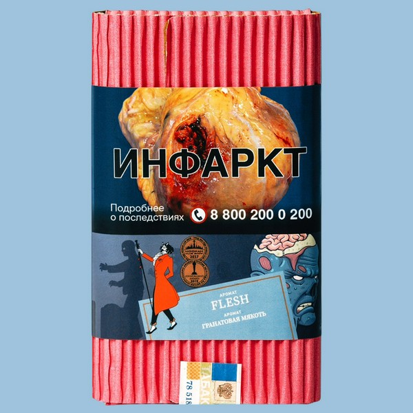 ТАБАК SATYR - FLESH ГРАНАТ 100