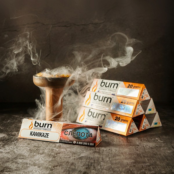 ТАБАК BURN - KAMIKAZE - 20