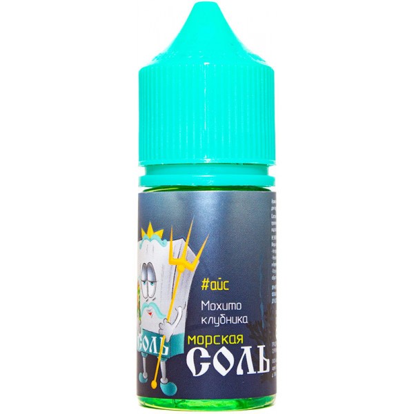 ЖИДКОСТЬ СОЛЬ SALT20 МОРСКАЯ Мохито клубника ICE 30 мл 20 мг