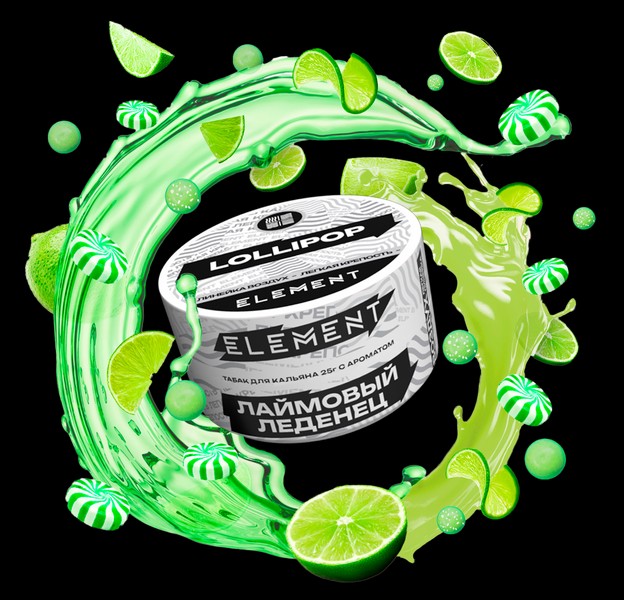 ELEMENT - ВОЗДУХ - LOLLIPOP - Лаймовый леденец - 25GR БАНКА (M)
