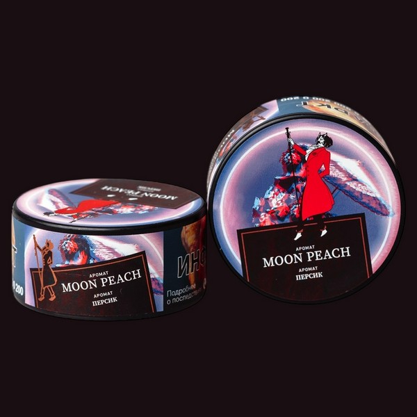 SATYR - MOON PEACH Персик Лунный 25 (M)