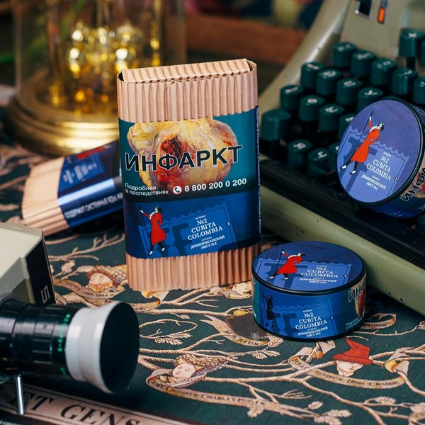 SATYR - BRILLIANT COLLECTION №2 CUBITA COLOMBIA 100 (M)