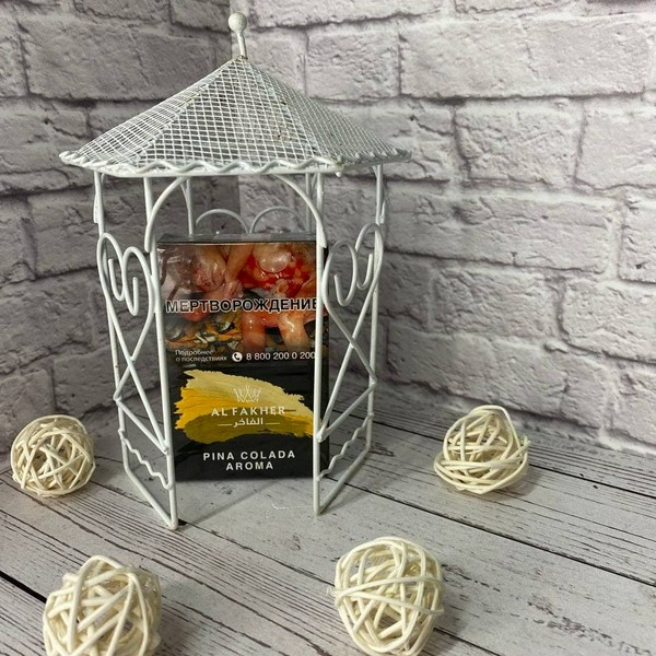 X AL FAKHER - PINA COLADA  - 50 GR (NEW) АТП