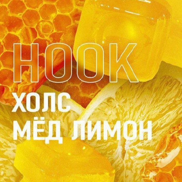 HOOK - ХОЛС МЕД ЛИМОН - 50 GR (M)