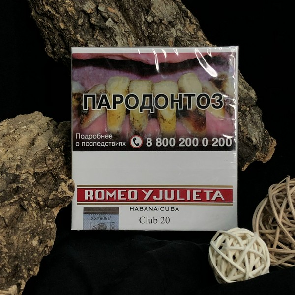 ROMEO Y JULIETA CLUB Сигариллы (пачка 20 шт.) (M)