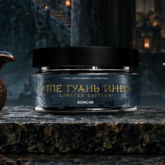 BONCHE Чай Те Гуань Инь - 120 (M)