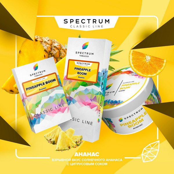 SPECTRUM - PINEAPPLE BOOM 100 (M)