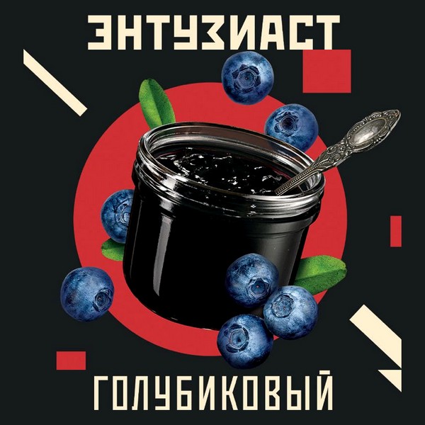 ЭНТУЗИАСТ - ГОЛУБИКОВЫЙ 25 (M)