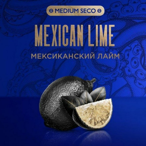 KRAKEN - MEDIUM SECO MEXICAN LIME Мексиканский лайм (S12) - 30 (M)