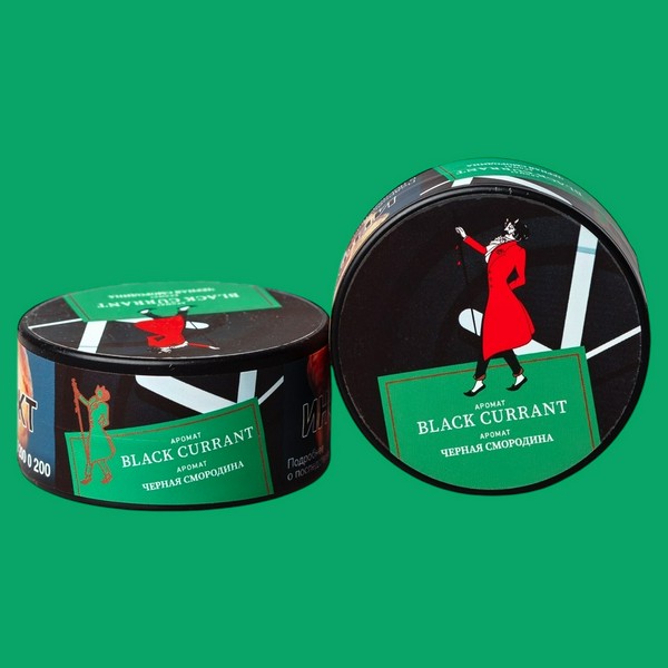 SATYR - BLACK CURRANT Черная Смородина 25 (M)