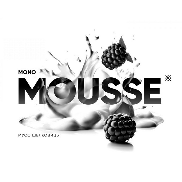 ДУША MONO - MOUSSE (Мусс шелковицы) 25 (M)