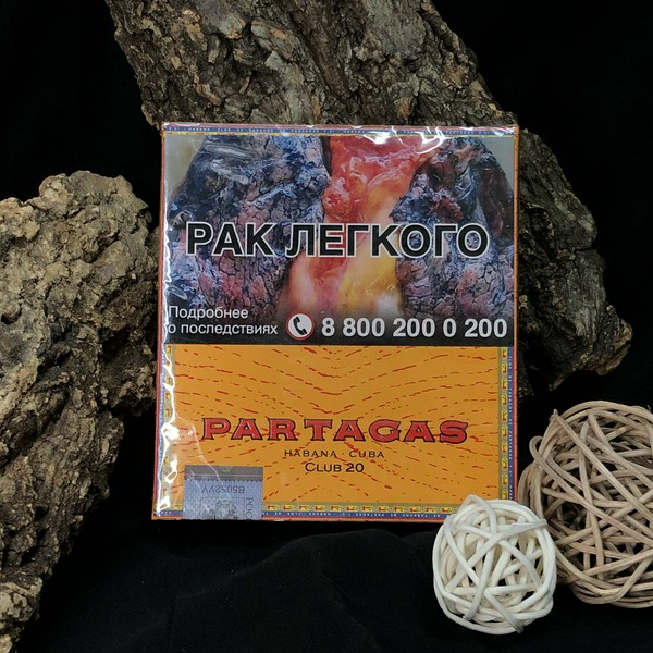 PARTAGAS CLUB Сигариллы (пачка 20 шт.) (M)