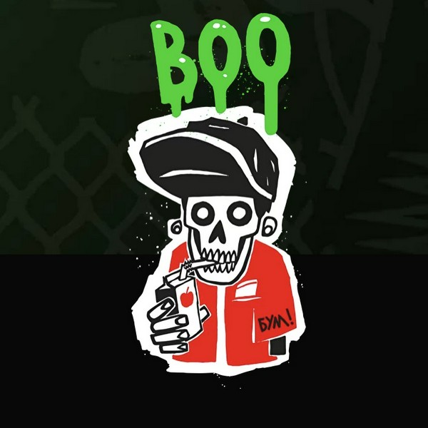 ХЛГN HARD - BOO - Яблоко-Гранат 25 (M)