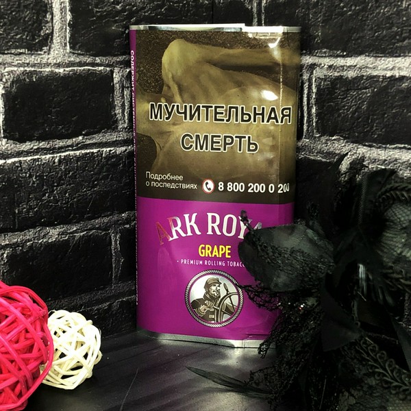 ARK ROYAL GRAPE Табак 40 гр. (M)