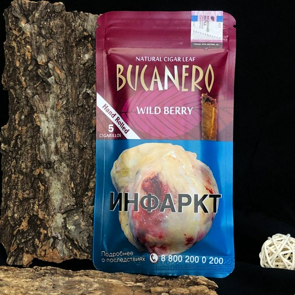 BUCANERO WILD BERRY Сигариллы (5) (M)