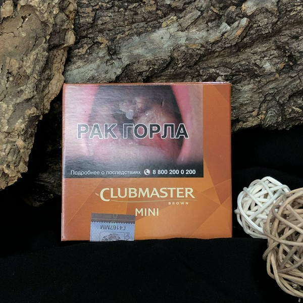 CLUBMASTER MINI BROWN Сигариллы (пачка 10 шт.) (M)