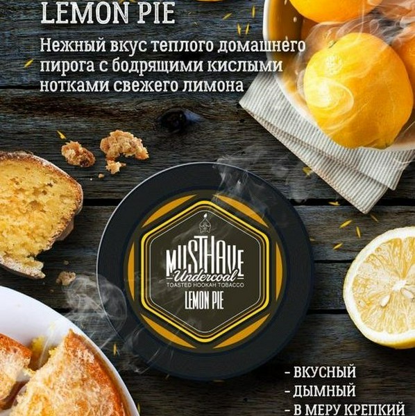 MUSTHAVE - LEMON PIE 25 (M)