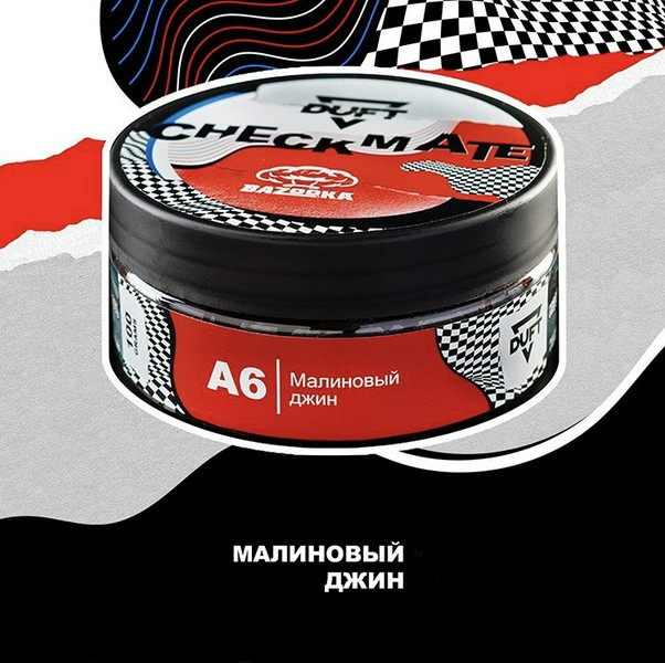 X DUFT CHECKMATTE - МАЛИНОВЫЙ ДЖИН - 100 (M)