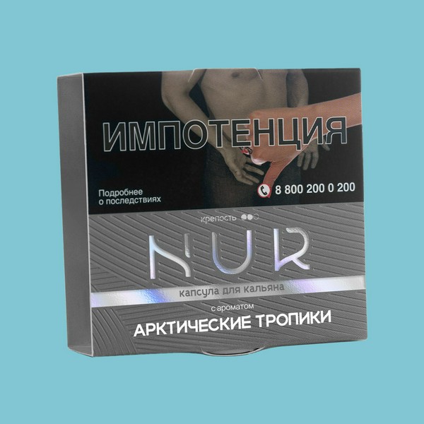NUR - СРЕДНЯЯ АРКТИЧЕСКИЕ ТРОПИКИ КАПСУЛА С ТАБАКОМ 20 (M)