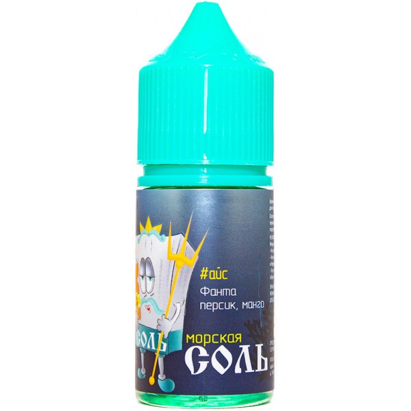 ЖИДКОСТЬ СОЛЬ SALT20 МОРСКАЯ Фанта персик манго ICE 30 мл 20 мг