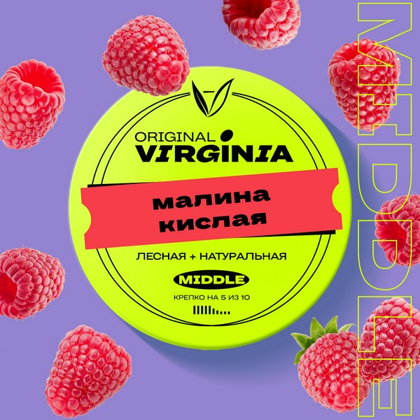ORIGINAL VIRGINIA MIDDLE - МАЛИНА КИСЛАЯ 100 (M)