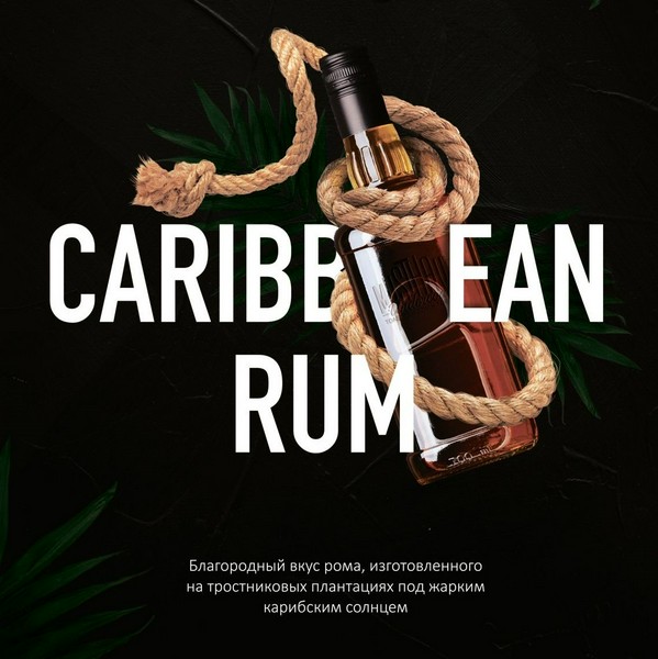MUSTHAVE - CARIBBEAN RUM 25 (M)