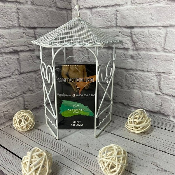 X AL FAKHER - MINT - 50 GR (NEW) АТП