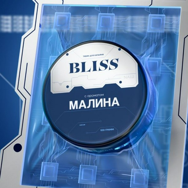 BLISS - Малина - 40GR (M)