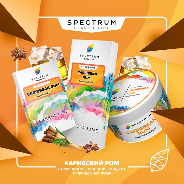 SPECTRUM - CARIBBEAN RUM 25 (M)
