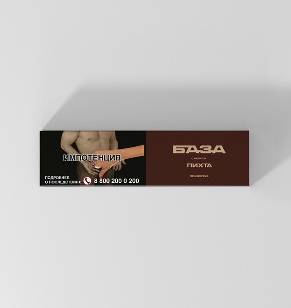 БАЗА ПОКРЕПЧЕ - ПИХТА 250 (M)