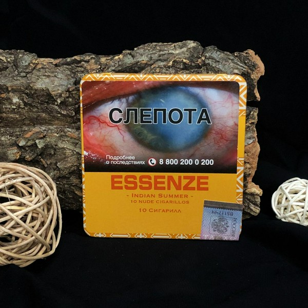 ESSENZE INDIAN SUMMER Сигариллы 10 шт. метал. портсигар (M)