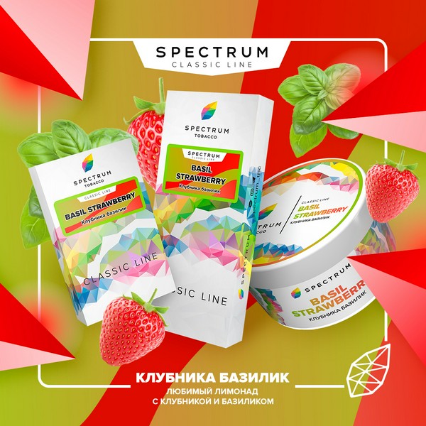 SPECTRUM - BASIL STRAWBERRY 100 (M)