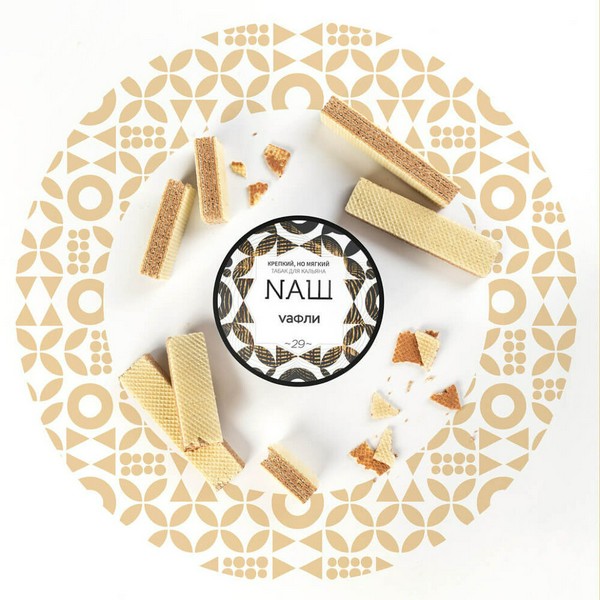 X NАШ - ВАФЛИ 100 (M)