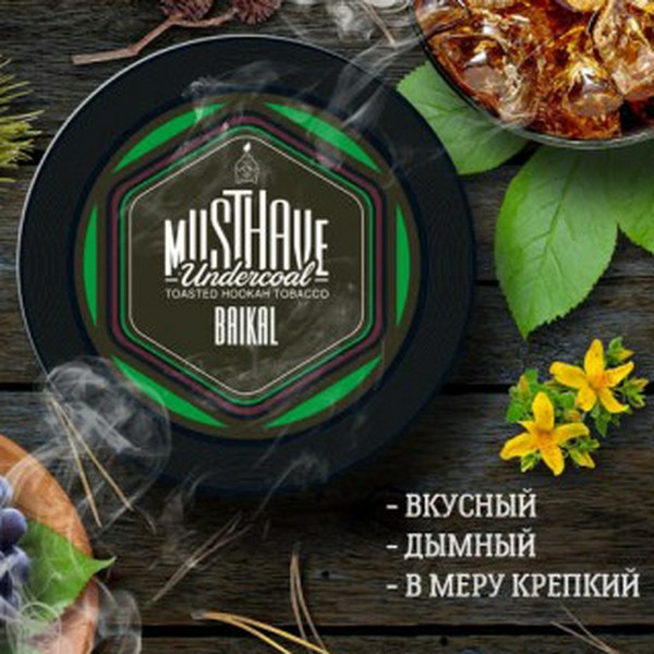 MUSTHAVE - BAIKAL 125 (M)