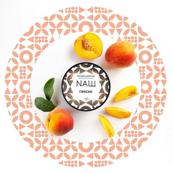 X NАШ - ПЕРСИК 100 (M)