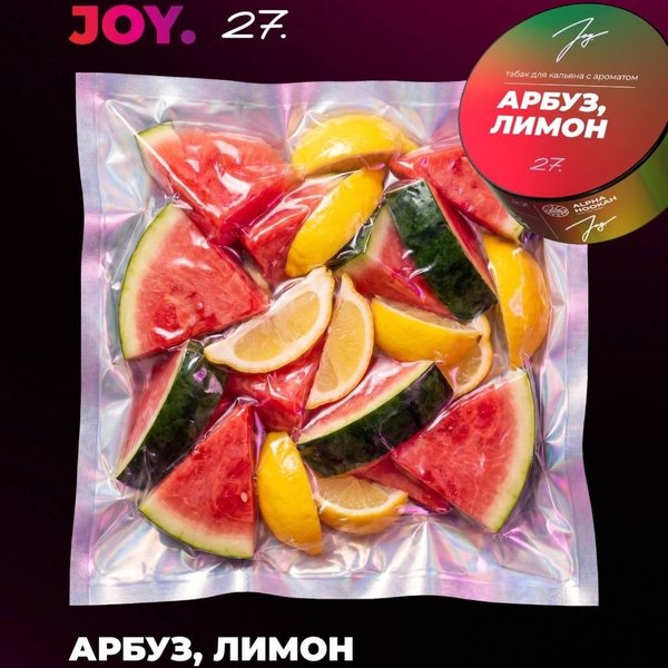 JOY - АРБУЗ ЛИМОН - 200 (М)
