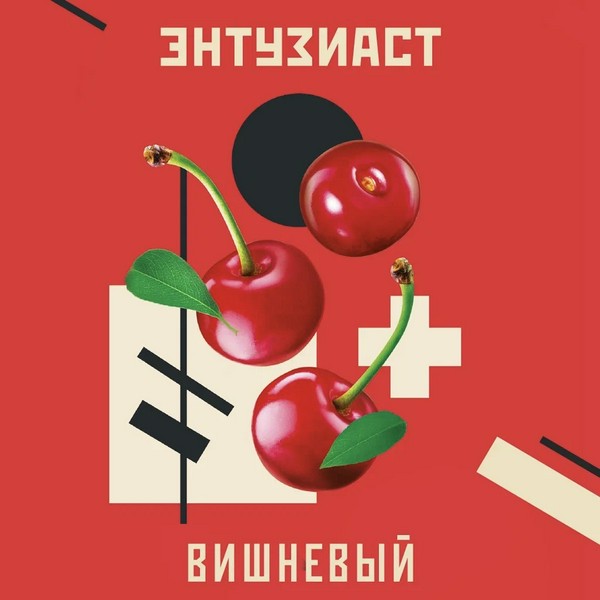 ЭНТУЗИАСТ - ВИШНЕВЫЙ 25 (M)