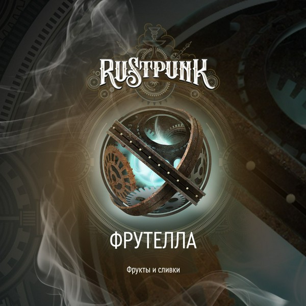 RUSTPUNK - ФРУТЕЛЛА (Фруктовые Конфетки) 40 (M)