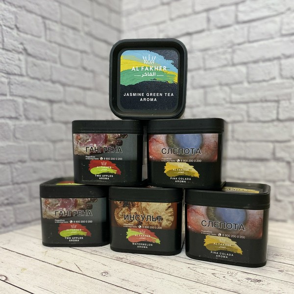 X AL FAKHER - CHERRY - 250 GR