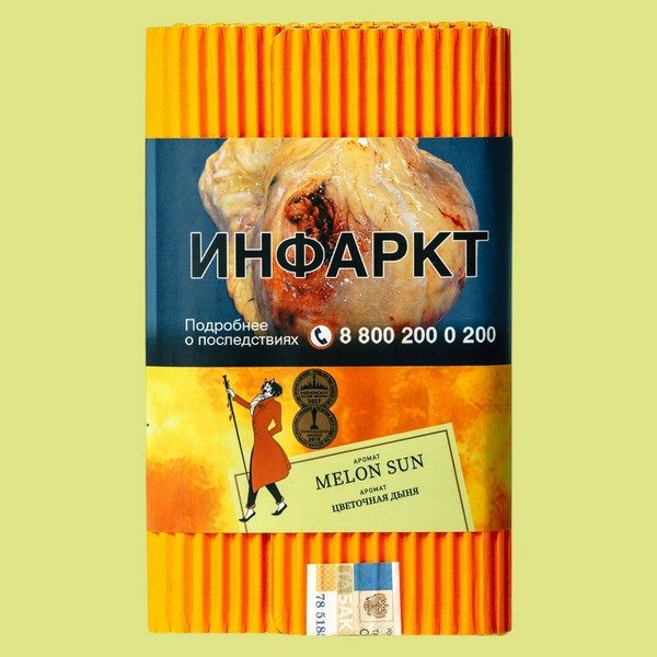 SATYR - MELON SUN Дыня Солнечная 100 (M)