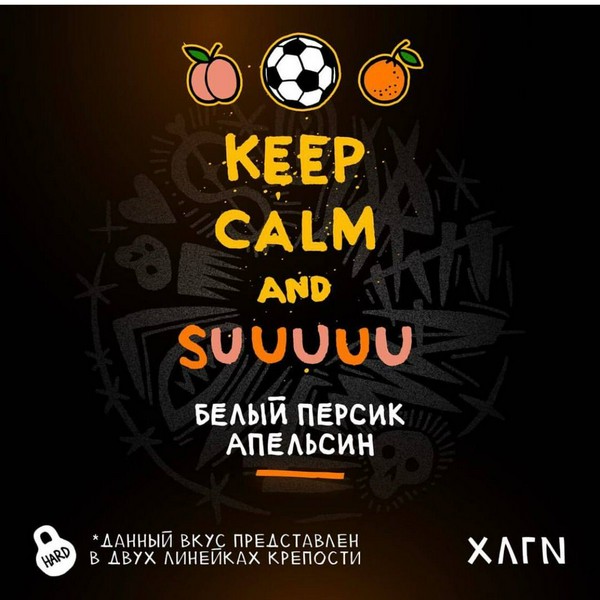 ХЛГN - SUUUUU - Белый персик-апельсин 25 (M)