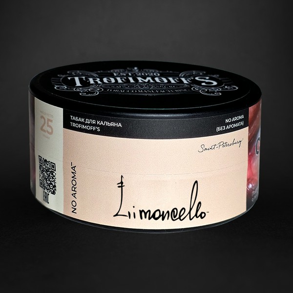 TROFIMOFFS NO AROMA - LIMONCELLO - Лимончелло - 25GR (M)