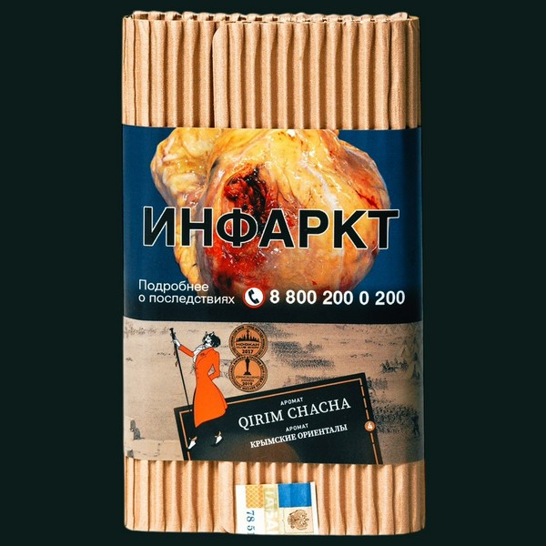ТАБАК SATYR - КРЫМ ЧАЧА QIRIM CHACHA 100