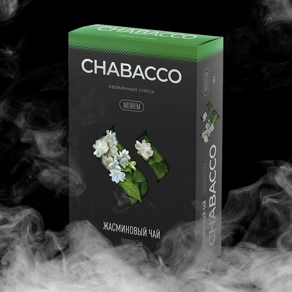 CHABACCO MEDIUM - JASMINE TEA (ЖАСМИНОВЫЙ ЧАЙ) - 200GR (M)